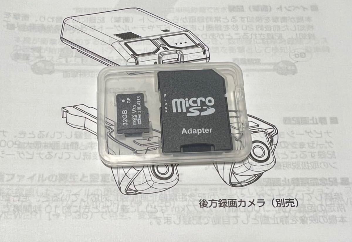 HONDA★ホンダドライブレコーダー用 MICRO SDカード 32GB_画像5