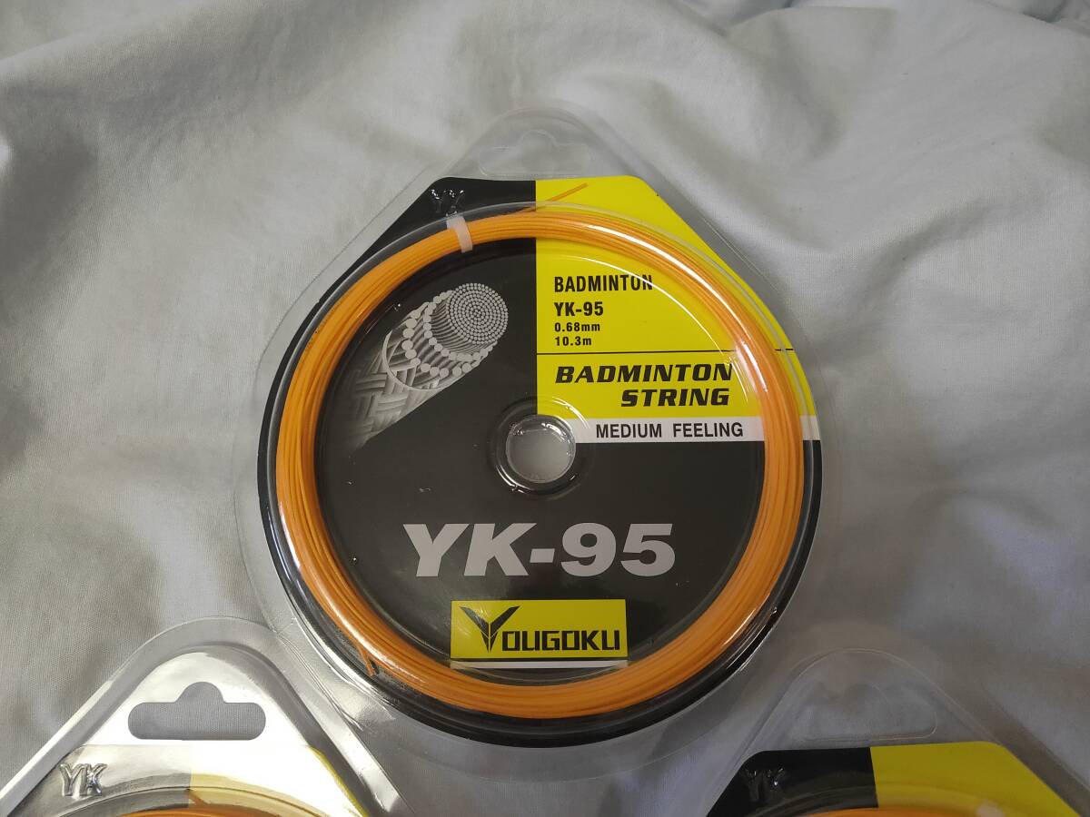 YM-9５ 0.6８mm 10m 28lbs オレンジ色ガット3本分_画像2