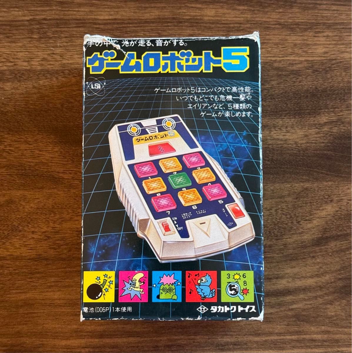ゲームロボット５　タカトクトイス　完動美品　箱/説明書付　昭和　レトロ　おもちゃ 当時物