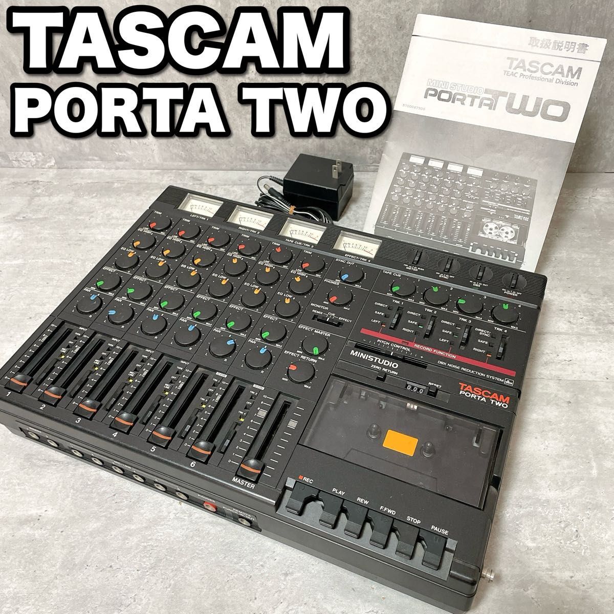 希少 TASCAM タスカム MINISTUDIO PORTA TWO マルチトラックレコーダー カセットテープ MTR_画像1