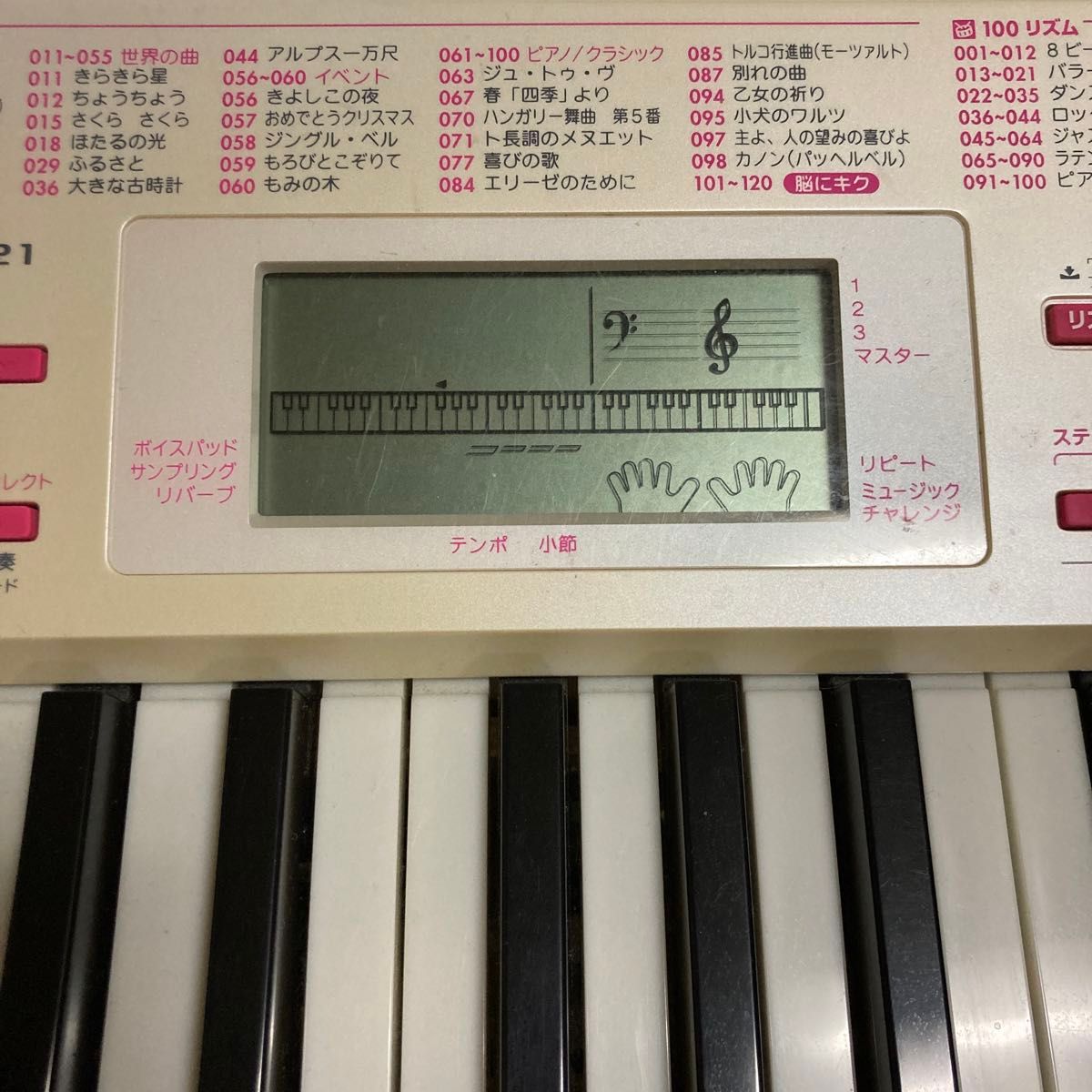 CASIO 光ナビゲーションキーボード カシオ