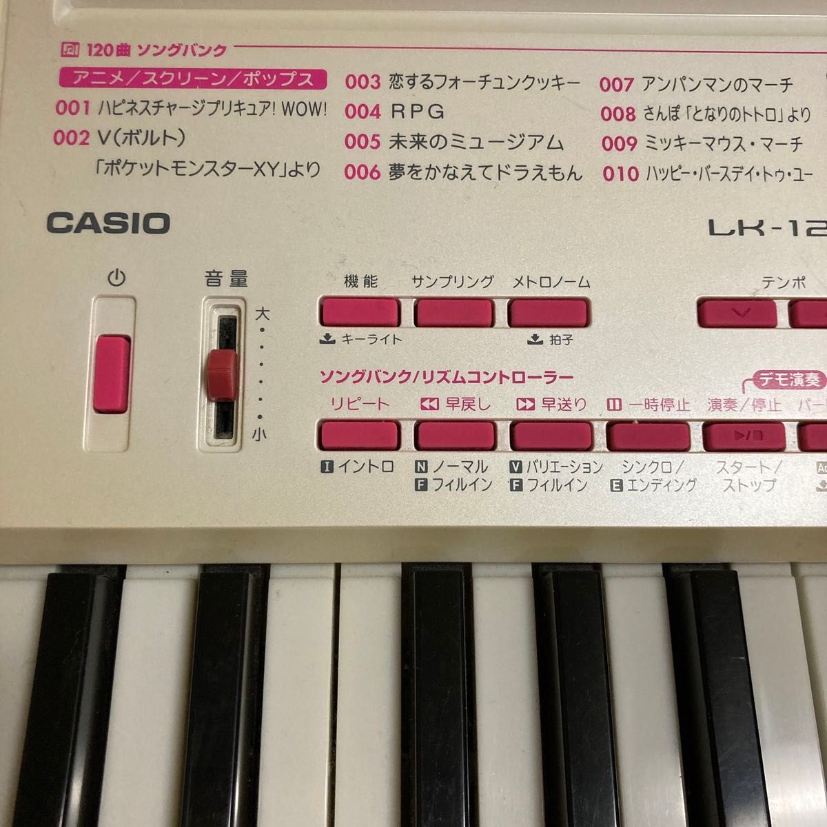 CASIO 光ナビゲーションキーボード カシオ