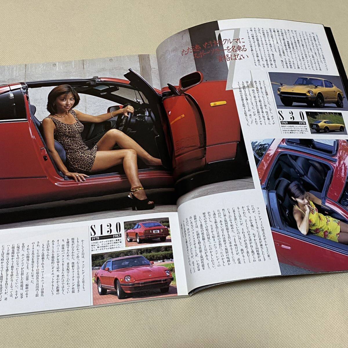 ☆HYPER REV ハイパーレブ VOL.25 日産 フェアレディZ NISSAN S30~Z32 チューニング&ドレスアップ徹底ガイド Japanese Magazine - 車種別解説書 ☆HYPER REV ハイパーレブ VOL.25 日産 フェアレディZ NISSAN S30~Z32 チューニング&ドレスアップ徹底ガイド Japanese Magazine - 車種別解説書