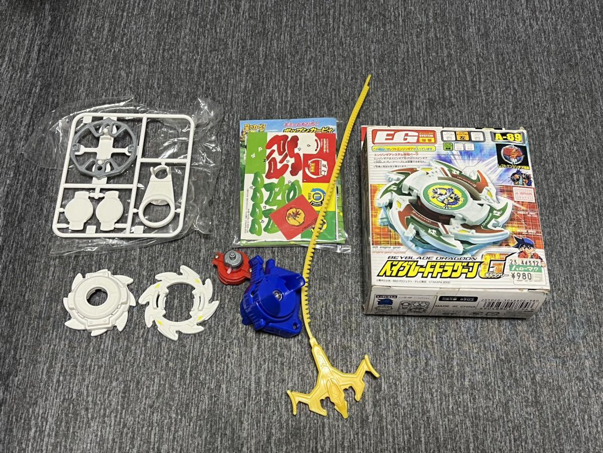 ☆当時 TOMY 爆転シュート ベイブレード GレボリューションA-89 ☆当時 TOMY 爆転シュート ベイブレード GレボリューションA-89
