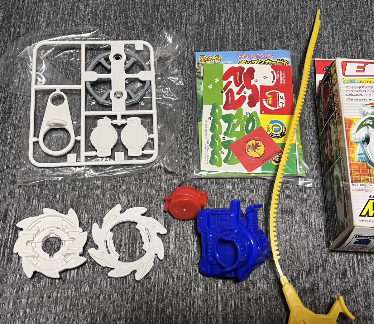 ☆当時 TOMY 爆転シュート ベイブレード GレボリューションA-89 ☆当時 TOMY 爆転シュート ベイブレード GレボリューションA-89