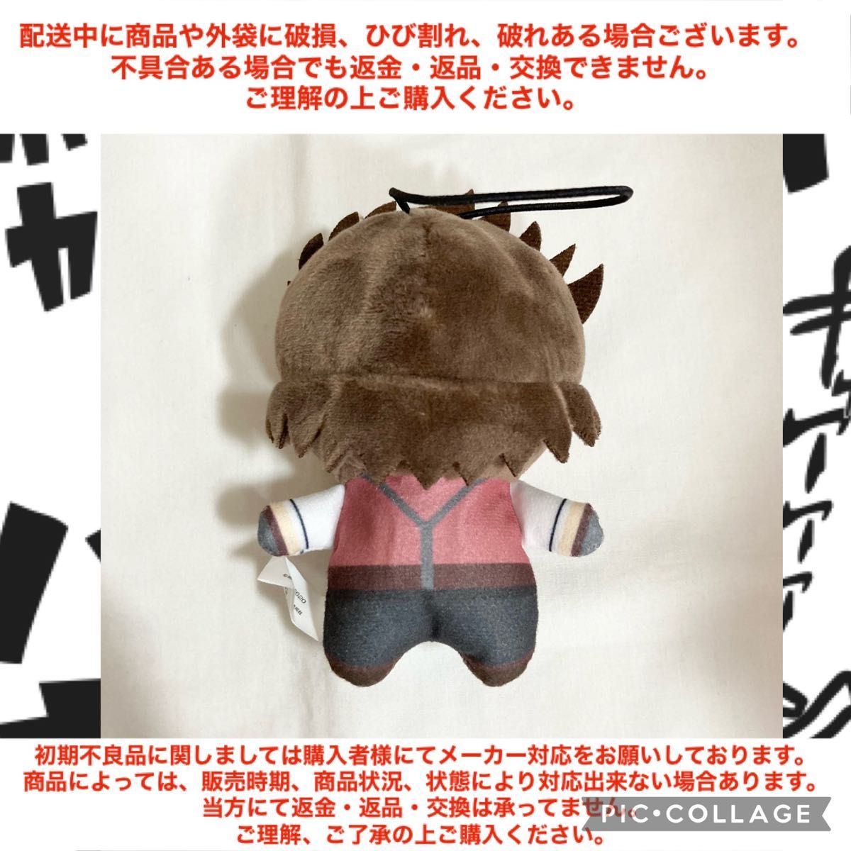namco限定 ジョジョの奇妙な冒険 戦闘潮流 ちみっともぬい namco限定 ジョジョの奇妙な冒険 戦闘潮流 ちみっともぬい