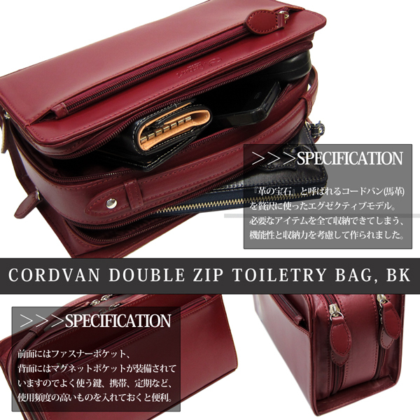1 jpy ~ with translation Maturima toe li cordovan horse leather double fastener W fastener second bag MT-14 wine new goods *