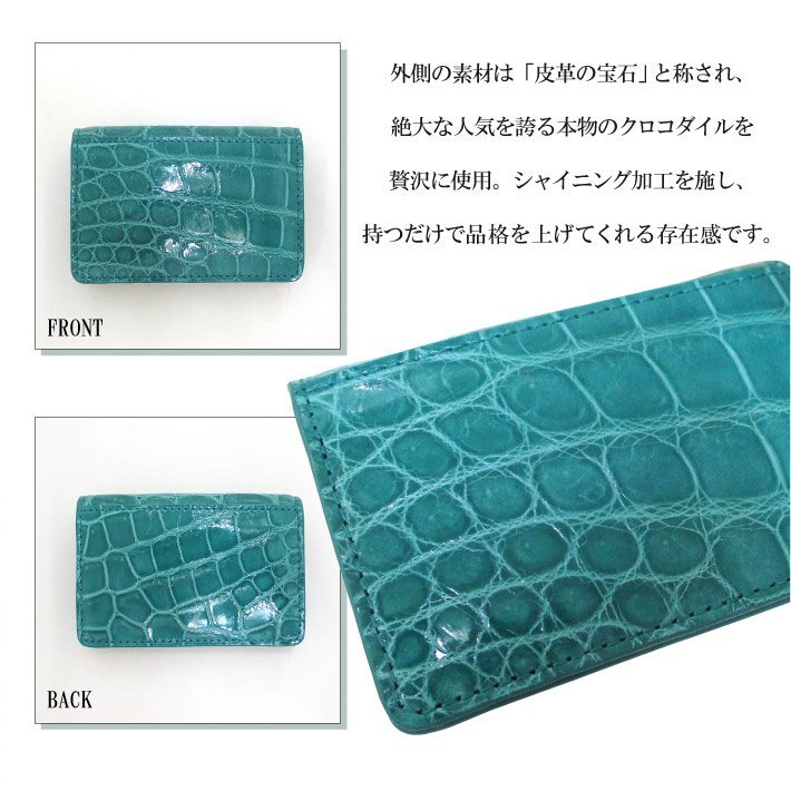 1 jpy ~ with translation Maturima toe li top class crocodile na il black ko coin case MR-106 TUR regular price 30000 jpy new goods *