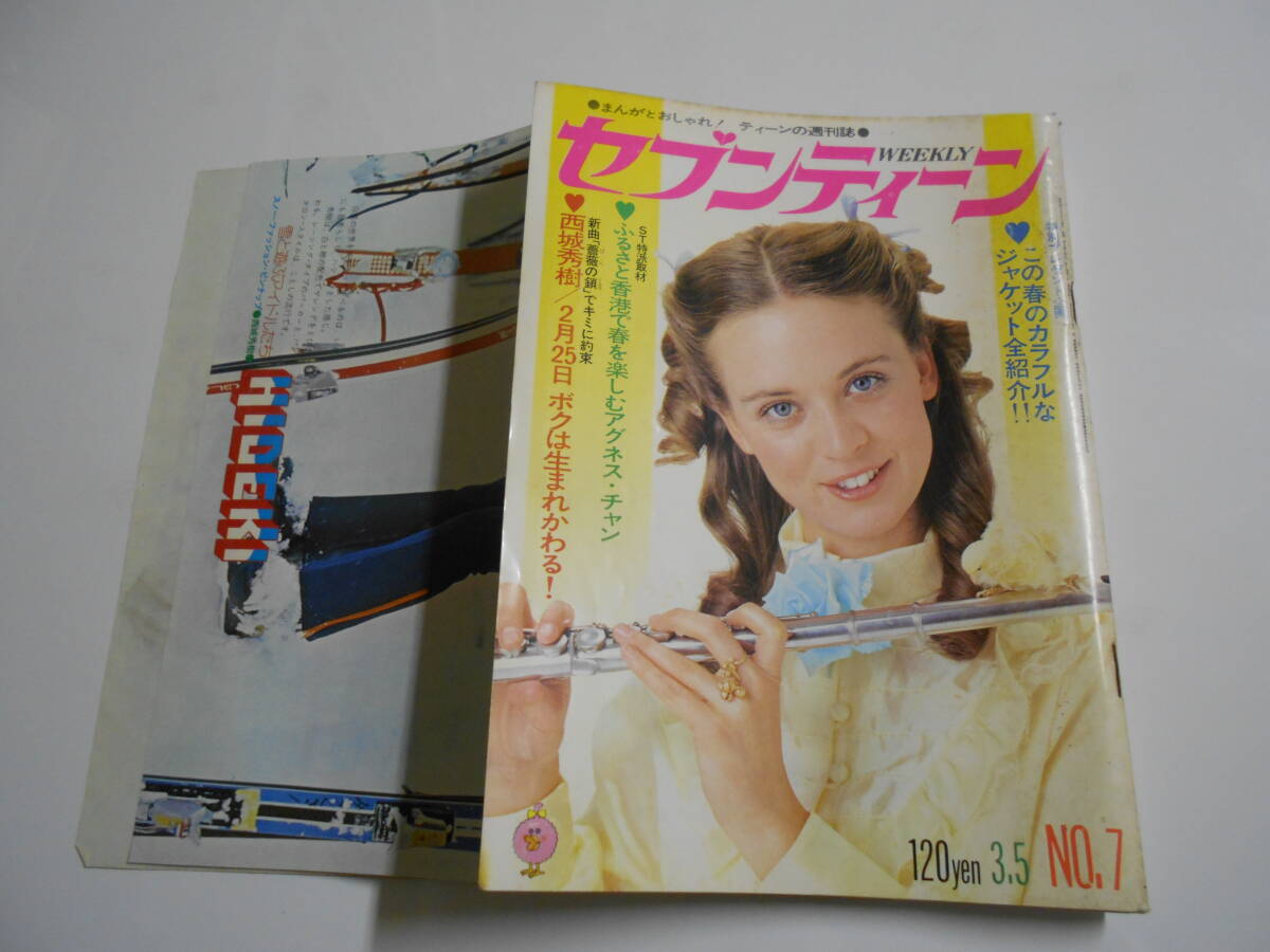 Amazon.co.jp: スクリーン特別編集ロンリーボーイ リヴァー Amazon.co.jp: スクリーン特別編集ロンリーボーイ リヴァー