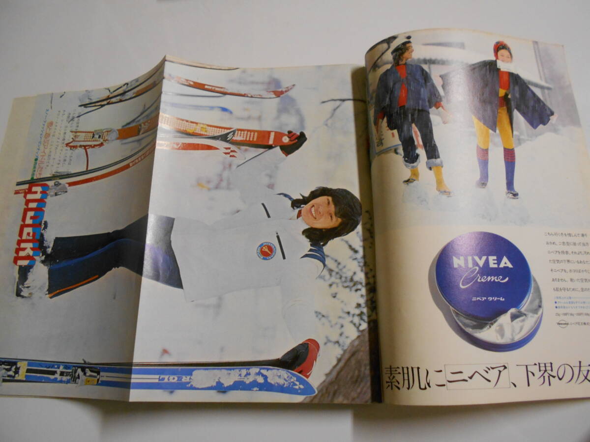 祝開店!大放出セール開催中 5 1974年昭和49年3 セブンティーン 桜田淳子 山口百恵 西城秀樹 その他
