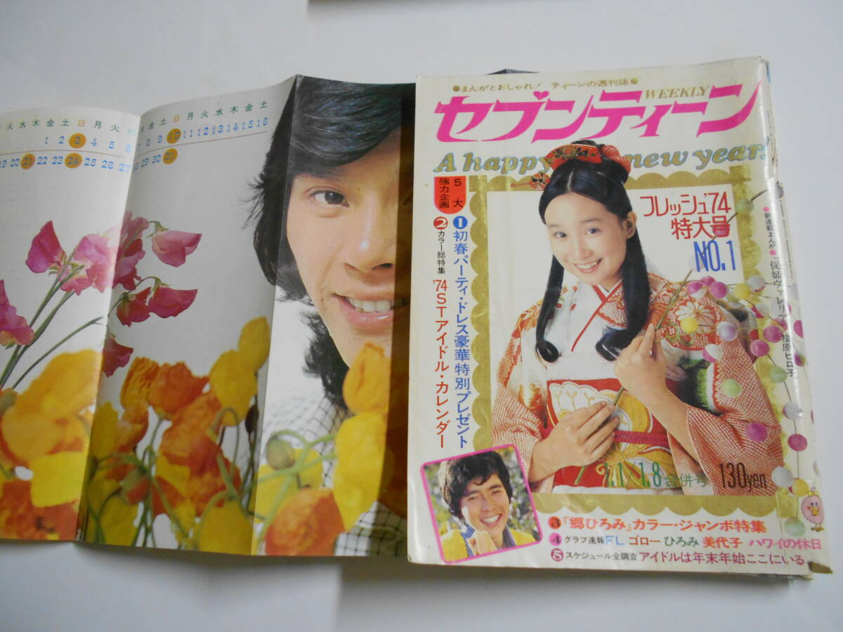 ☆【雑誌】月刊プレイボーイ/PLAYBOY 1987年5月号 杉本彩,佐々木恵,菅野ジュン,石田ゆり子,茂野幸子,中山恵美,武市幸子,大村洋子 他 - その他 ☆【雑誌】月刊プレイボーイ/PLAYBOY 1987年5月号 杉本彩,佐々木恵,菅野ジュン,石田ゆり子,茂野幸子,中山恵美,武市幸子,大村洋子 他 - その他
