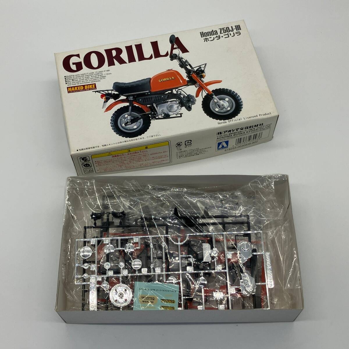[ outright sales!] not yet assembly plastic model AOSHIMA Aoshima HONDA GORILLA Honda Gorilla Z50J-Ⅲ No,20 1/12