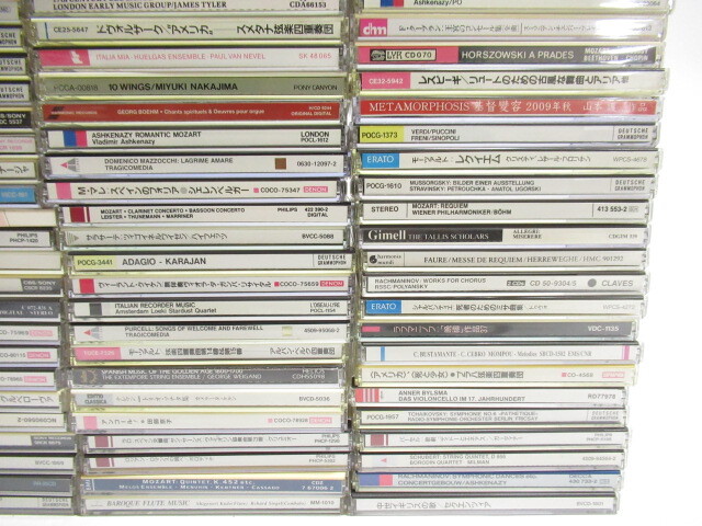 ［my0 NN8793］ クラシック オペラ CD 116点 まとめ売り 大量の画像7