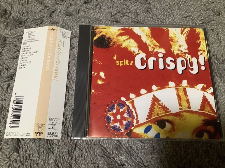 ★SPITZ(スピッツ)【Crispy!(クリスピー!)】CD[2002年リマスター盤]・・・草野マサムネ/夏が終わる/君が思い出になる前に/多摩川裸のままで_画像1