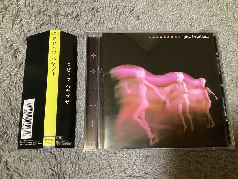 ★SPITZ(スピッツ)【HAYABUSA(ハヤブサ)】CD・・・草野マサムネ/放浪カモメはどこまでも/宇宙虫/今/ハートが帰らない/メモリーズカスタム_画像1