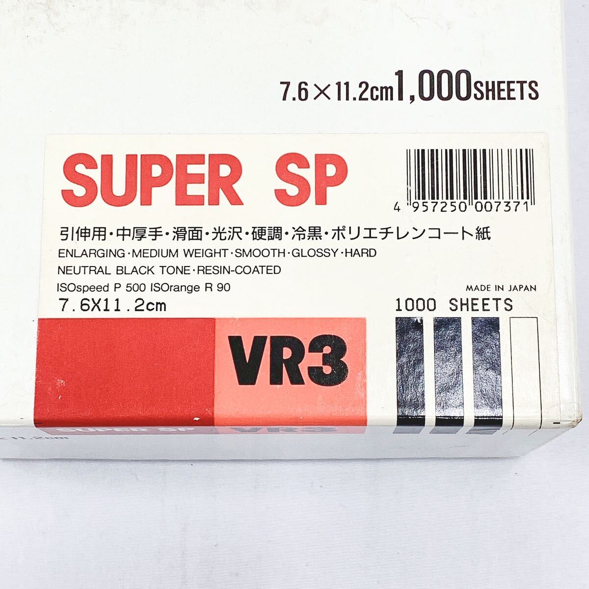  не использовался хранение товар Mitsubishi MITSUBISHI GEKKO SUPER SP VR3.. для печать . бумага 7.6×11.2cm 2000 листов /13×18cm 250 листов 05-0420*