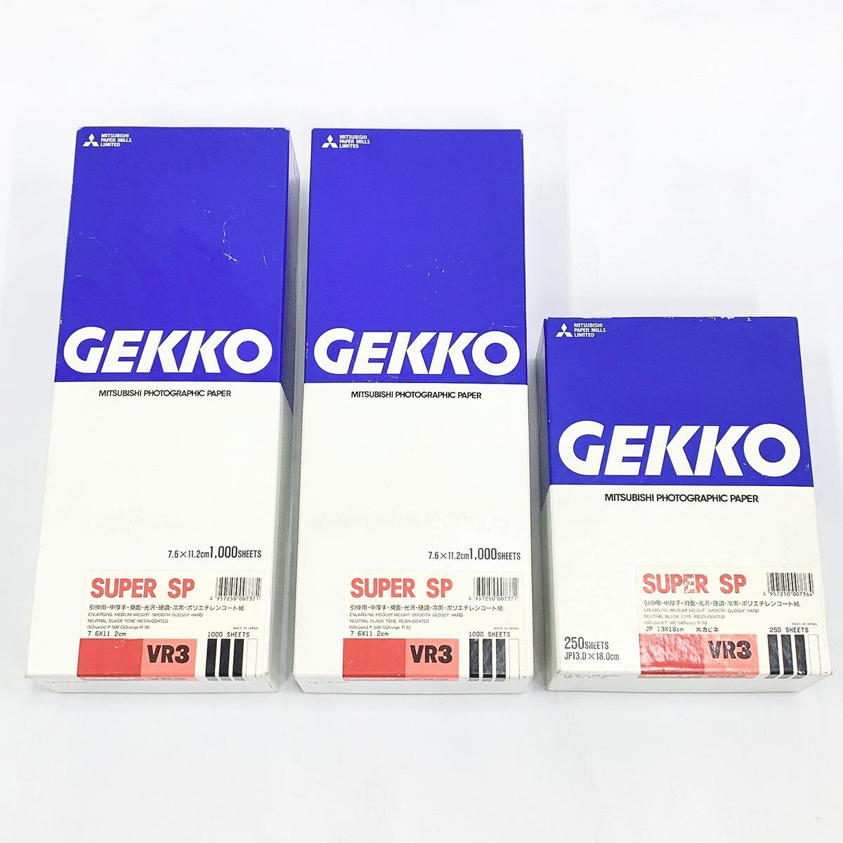  не использовался хранение товар Mitsubishi MITSUBISHI GEKKO SUPER SP VR3.. для печать . бумага 7.6×11.2cm 2000 листов /13×18cm 250 листов 05-0420*
