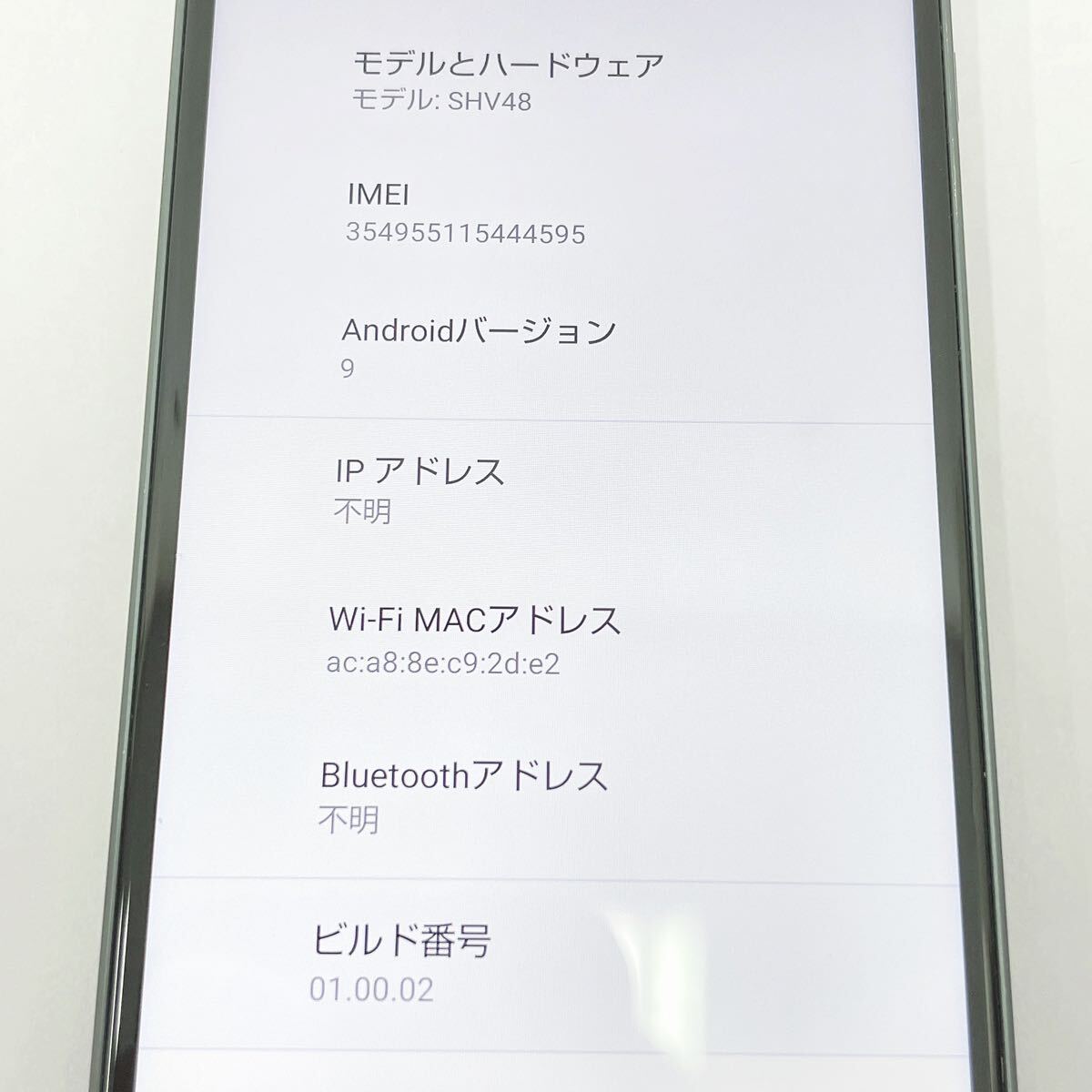 動作品 SHARP シャープ AQUOS アクオス センス3 ベーシック SHV48 グレー スマートフォン 05-0410〇_画像8