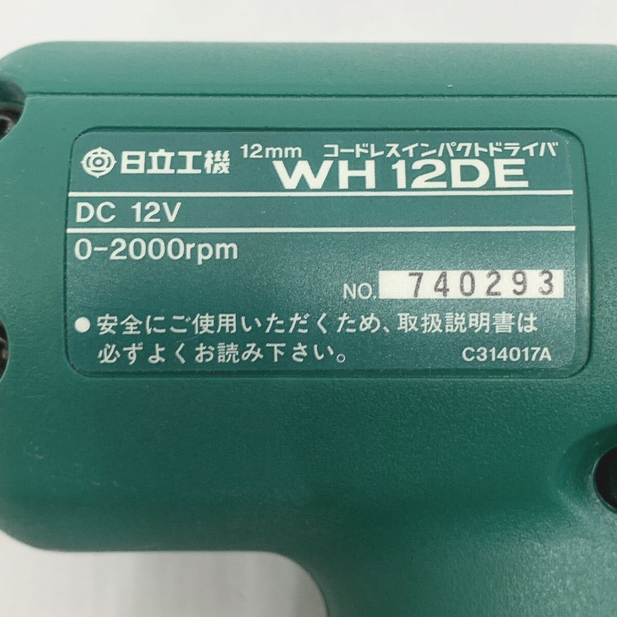 美品 動作品 HITACHI 日立工機 WH 12DE コードレス インパクトドライバ DC 12V 電動工具 充電器付き UC12YB 05-0427☆_画像5