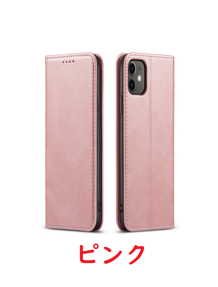 【iphone 11】 カラー手帳型ケース　●6色を配備●_画像5