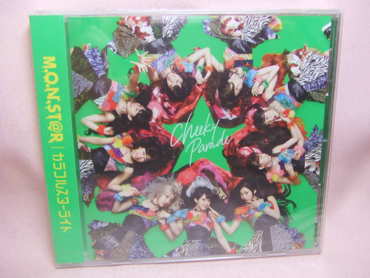 未開封品CD★送料100円★チィキィパレード Cheeky Parade　カラフルスターライト　８枚同梱ＯＫ_画像1