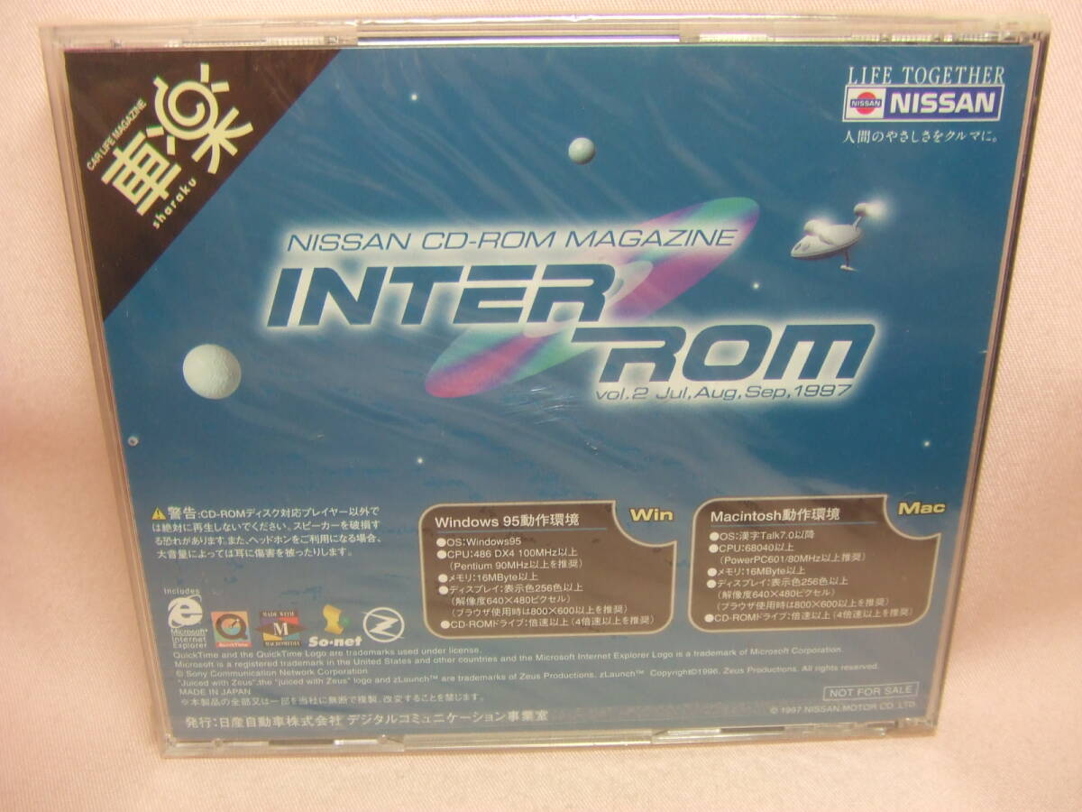 未開封品CD★送料100円★NISSAN CD-ROM MAGAZINE INTER ROM Vol.2 Jul.Aug.Sep.1997_画像3