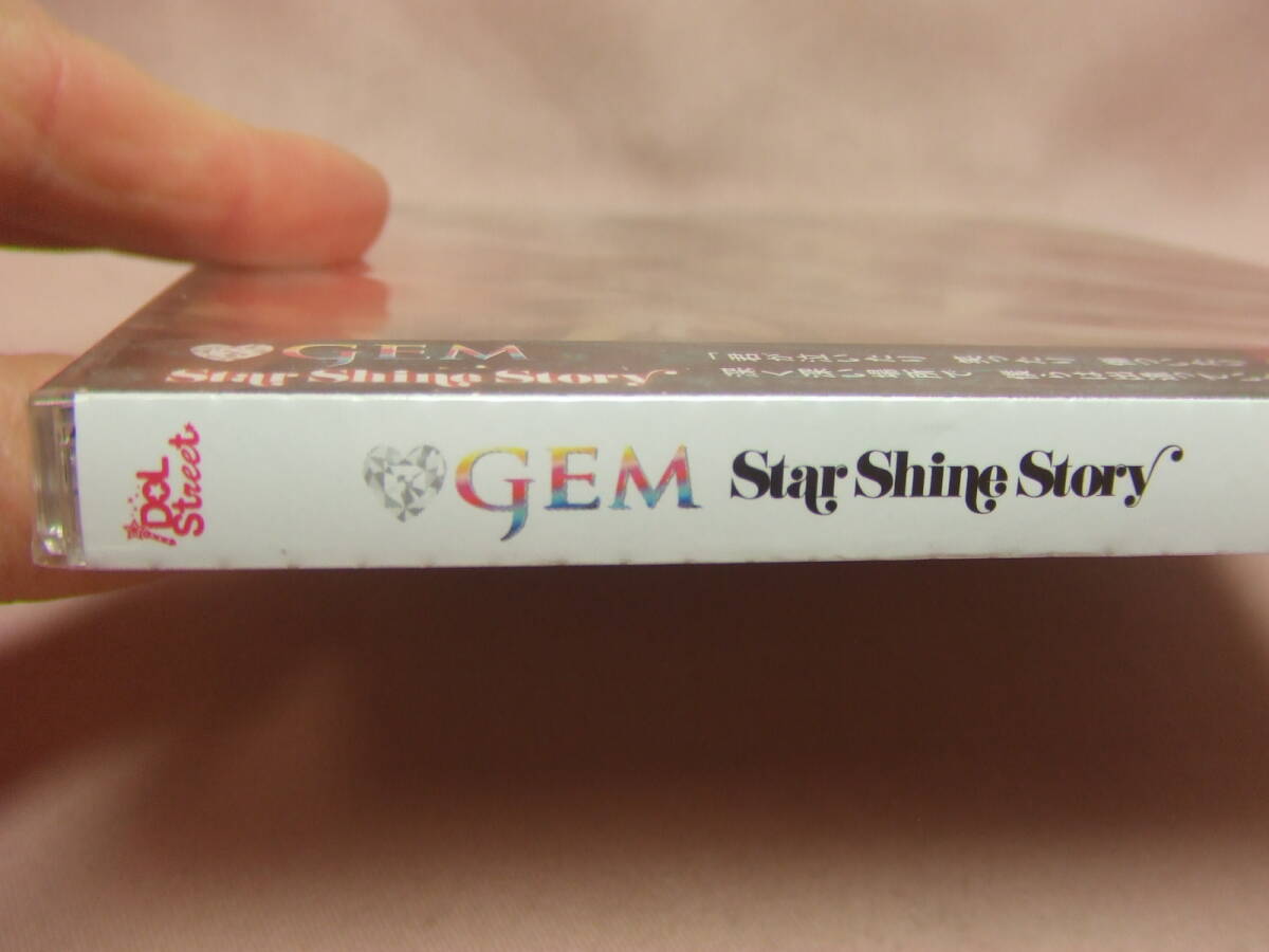 未開封品CD★送料100円★ジェム　GEM Star Shine Story ２０１４年　８枚同梱ＯＫ_画像2