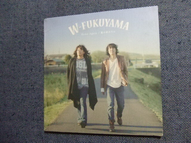 CD★L福山芳樹と福山竜一によるユニット”W-FUKUYAMA”HOME AGAIN/夏の終わりに★8枚まで同梱送料100円 た_画像1