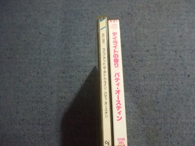 パティ・オースチン　国内2ＣＤ★デイライトの香り/ライヴ・アット・ザ・ボトム・ライン★PATTI AUSTIN ★8枚まで同梱送料100円　　　は_画像2