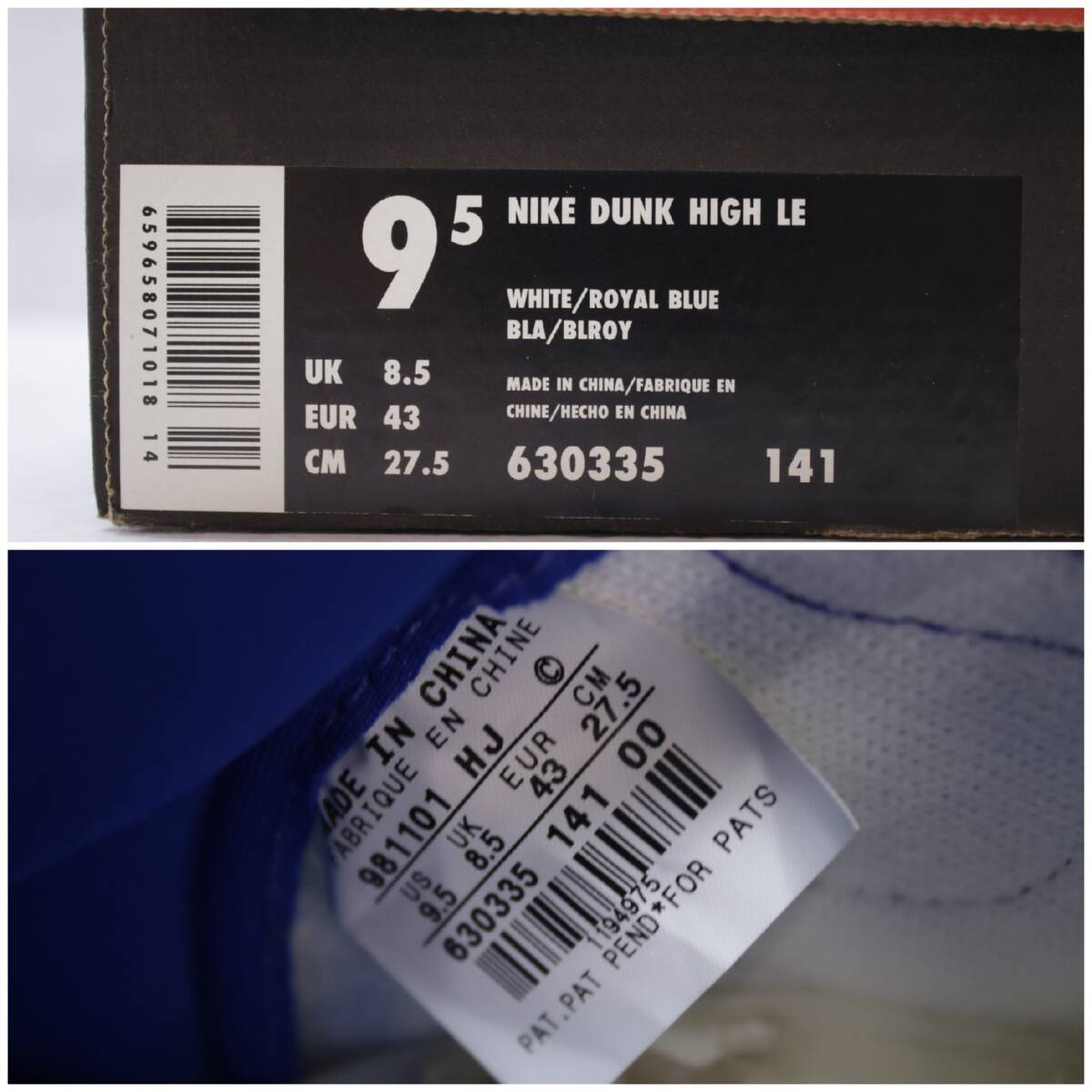 196【1円～】NIKE ナイキ 1999年製 DUNK HIGH KENTUCKY デットストック 27.5cm 630335-141 スニーカー_画像10