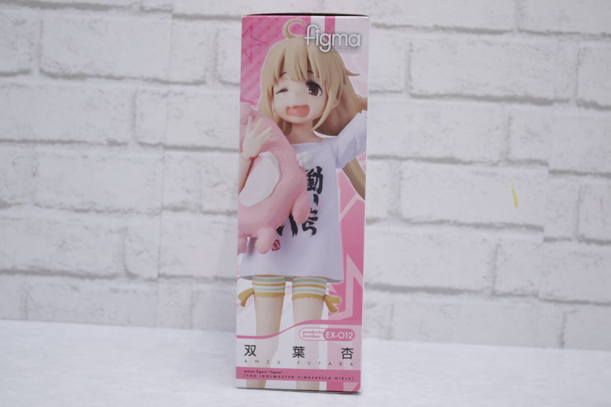 377【未開封】【1円～】アイドルマスターシンデレラガールズ figma 双葉杏 ワンダーフェスティバル2013冬＆GOOD SMILE ONLINESHOP限定_画像2