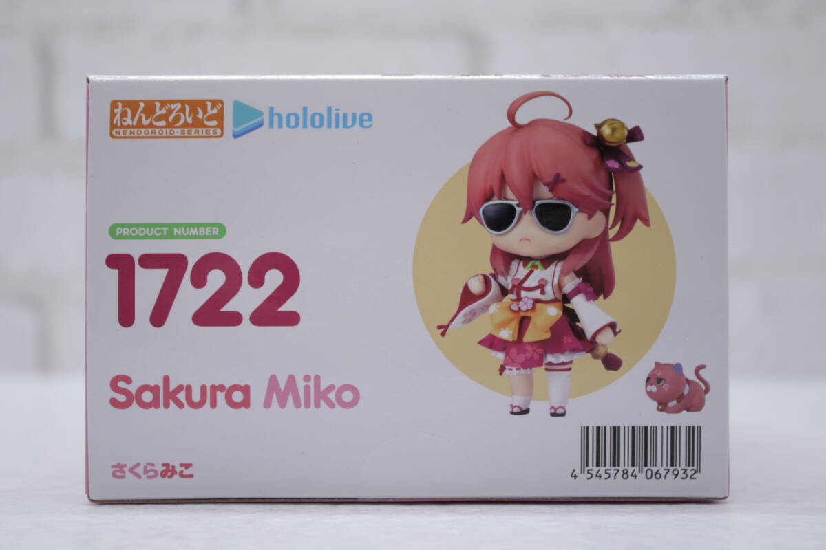 569[ unopened ][1 jpy ~] tent Live ...... Sakura .. figure 