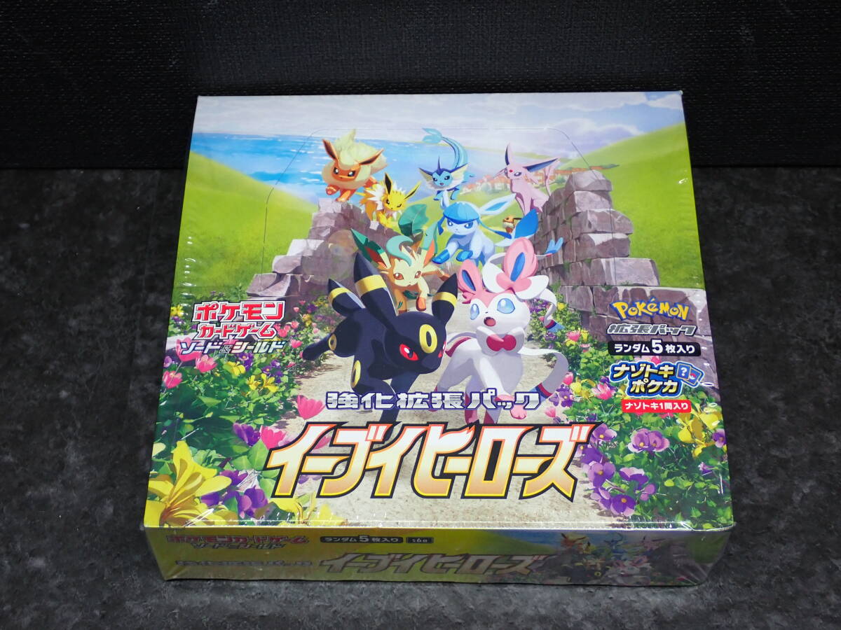 ◎431【未開封】【1円～】ポケモンカードゲーム イーブイヒーローズ 1BOX シュリンク付き_画像1