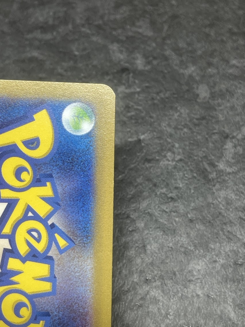 422【1円～】ポケモンカードゲーム マスターボールミラー コイキング ギャラドス 129/165 130/165 CR_画像6