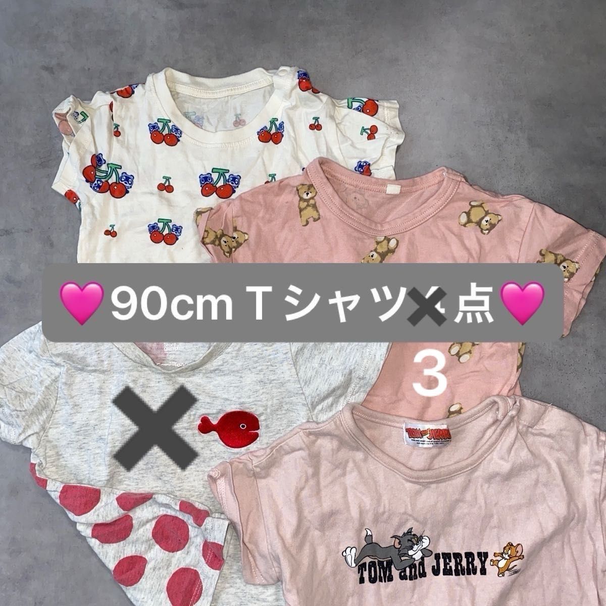 80cm 90cm 95cm 同時期に着用可能　Tシャツ　3点　まとめ売り　あつ森　ピンク 男の子 女の子