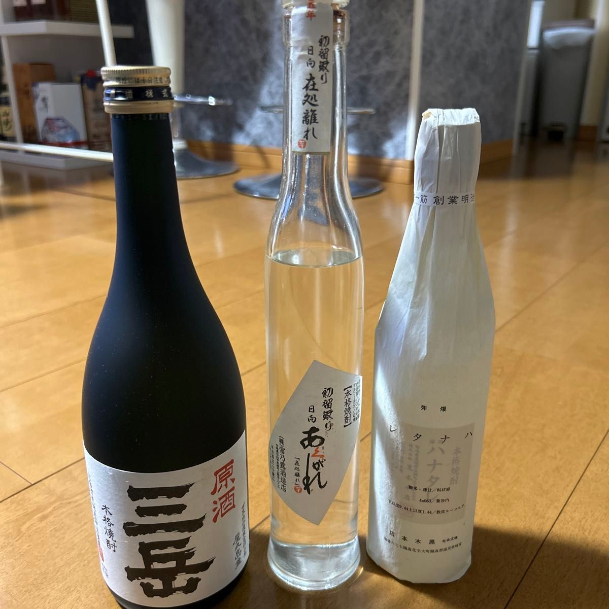 プレミアム焼酎3種セット