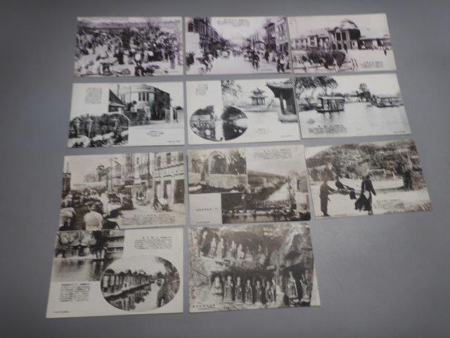  war front picture postcard settled south . bookstore issue water. capital settled south .. city large street settled south Japan elementary school settled south thousand . mountain another 11 sheets China main . war front materials 