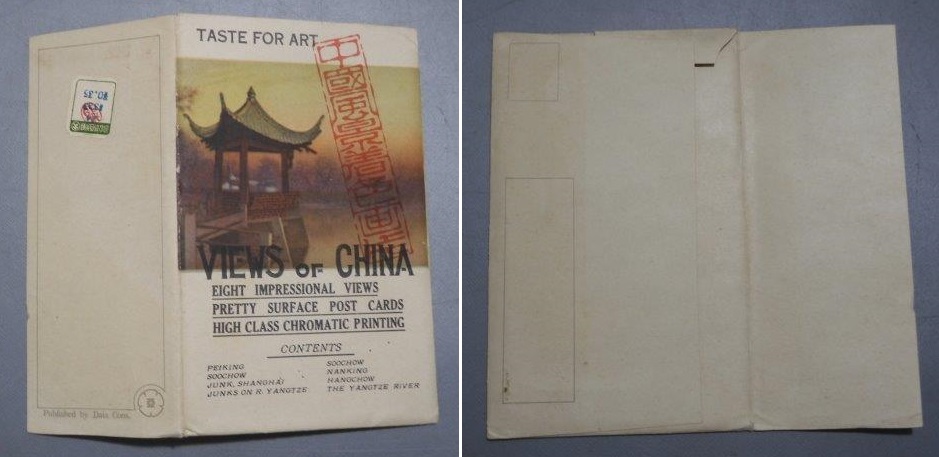 戦前絵葉書　中国風景着色画片　8枚　袋付き　VIEW OF CHINA　支那満洲資料_画像2