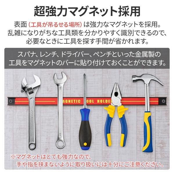 強力 マグネットツールホルダー 3個セット ツール 整頓 工具 壁掛け マグネット工具ホルダー 整理整頓 収納 レンチ ペンチ 磁気吸着_画像3