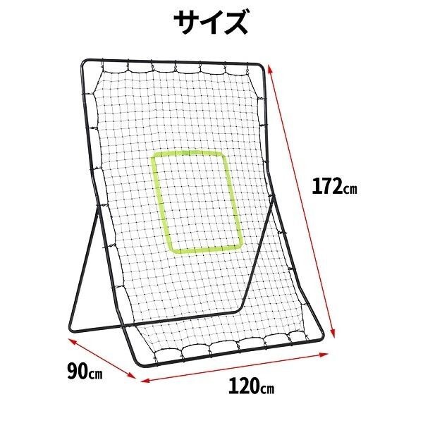 サッカー 練習 サッカーネット 家庭用 庭 リバウンドネット バウンドネット 練習用 道具 練習用具 壁 ドリブル サッカーゴール_画像7