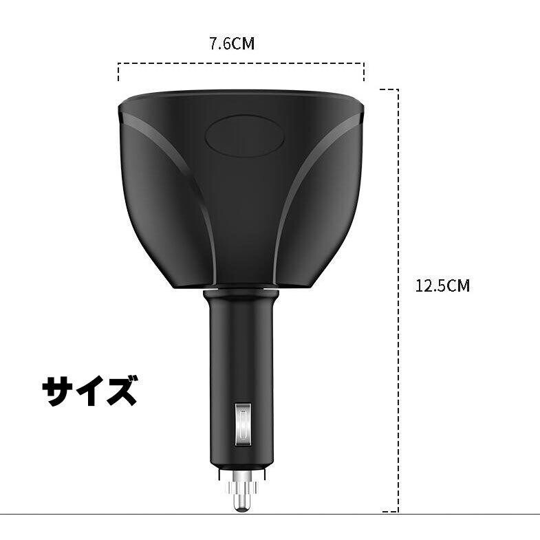 車用ソケット分配器 ２連 シガーライター分配器 増設 2USBポート カーチャージャー 車載充電器 電圧バッテリー表示 電圧測定 充電急速充電_画像5