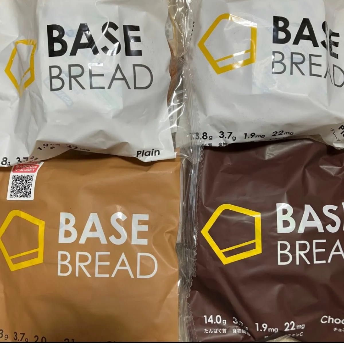 主BASEBREAD ベースブレッド プレーン チョコレート シナモン 丸パン おやつ 栄養補助食品