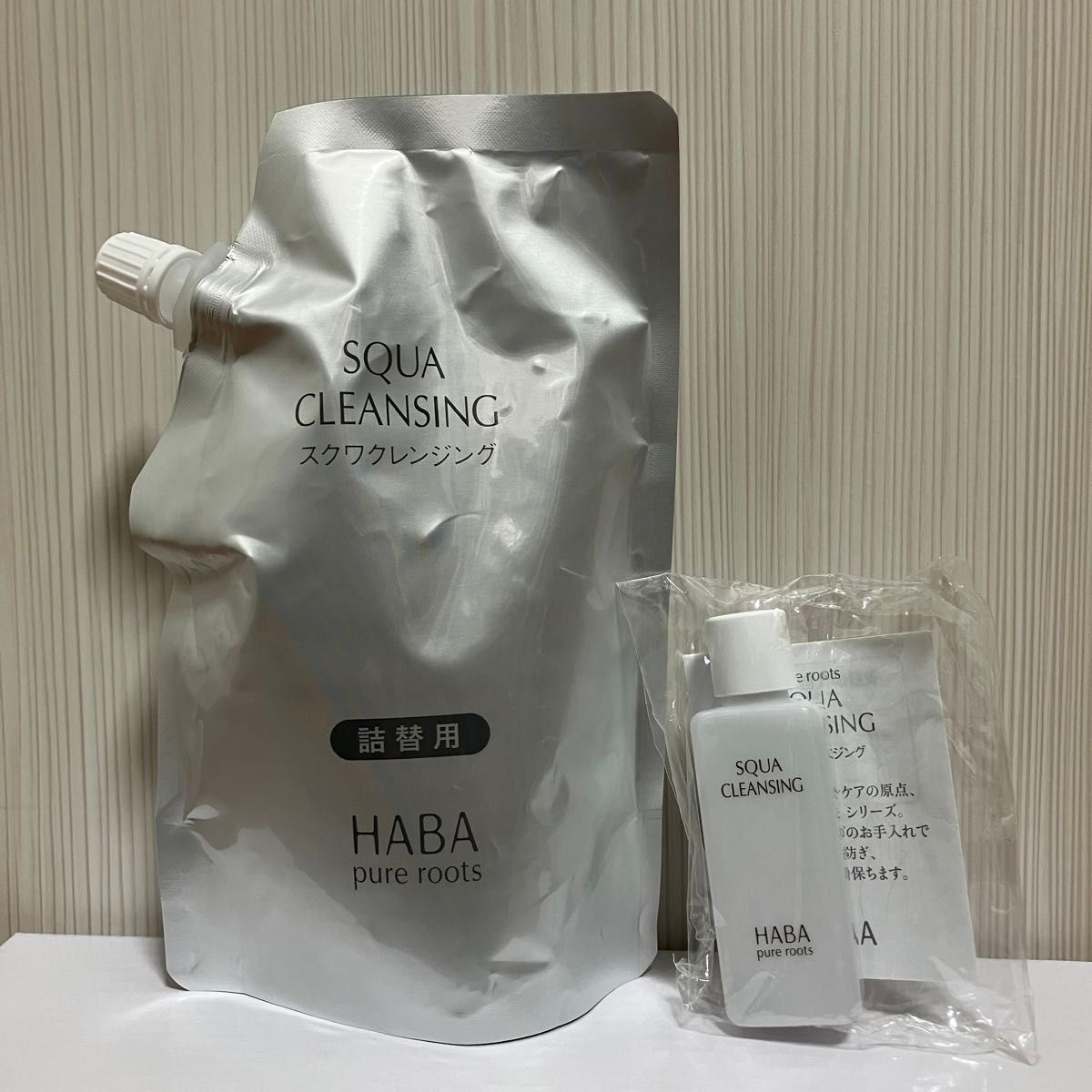 HABA スクワクレンジング  詰替用 トラベルミニボトル スクワラン ハーバー