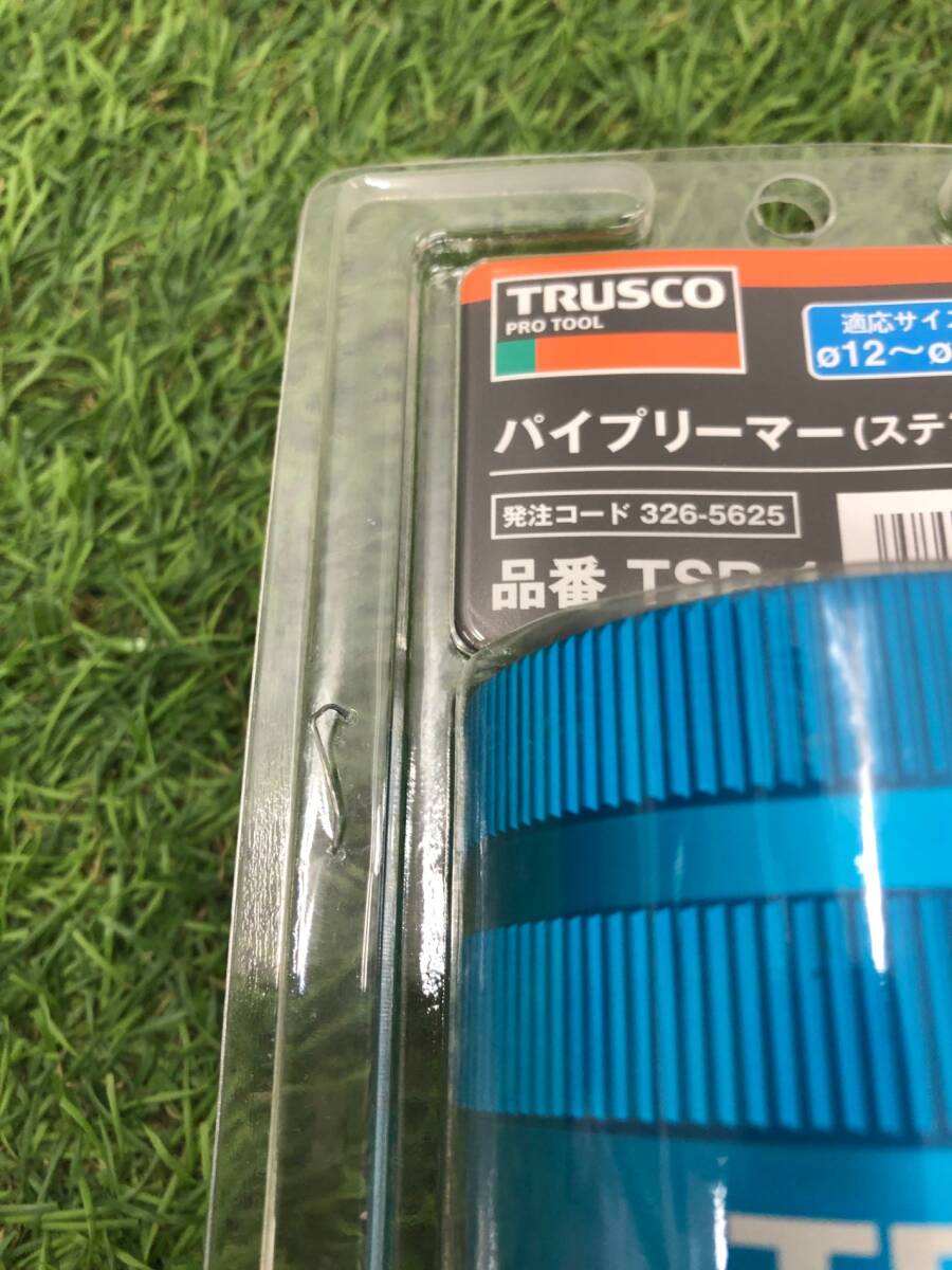 【未使用】TRUSCO(トラスコ) パイプリーマー ステンレス用 穴径Φ12~54 TSR-1　　_ITGS7AP6EKM0_画像2