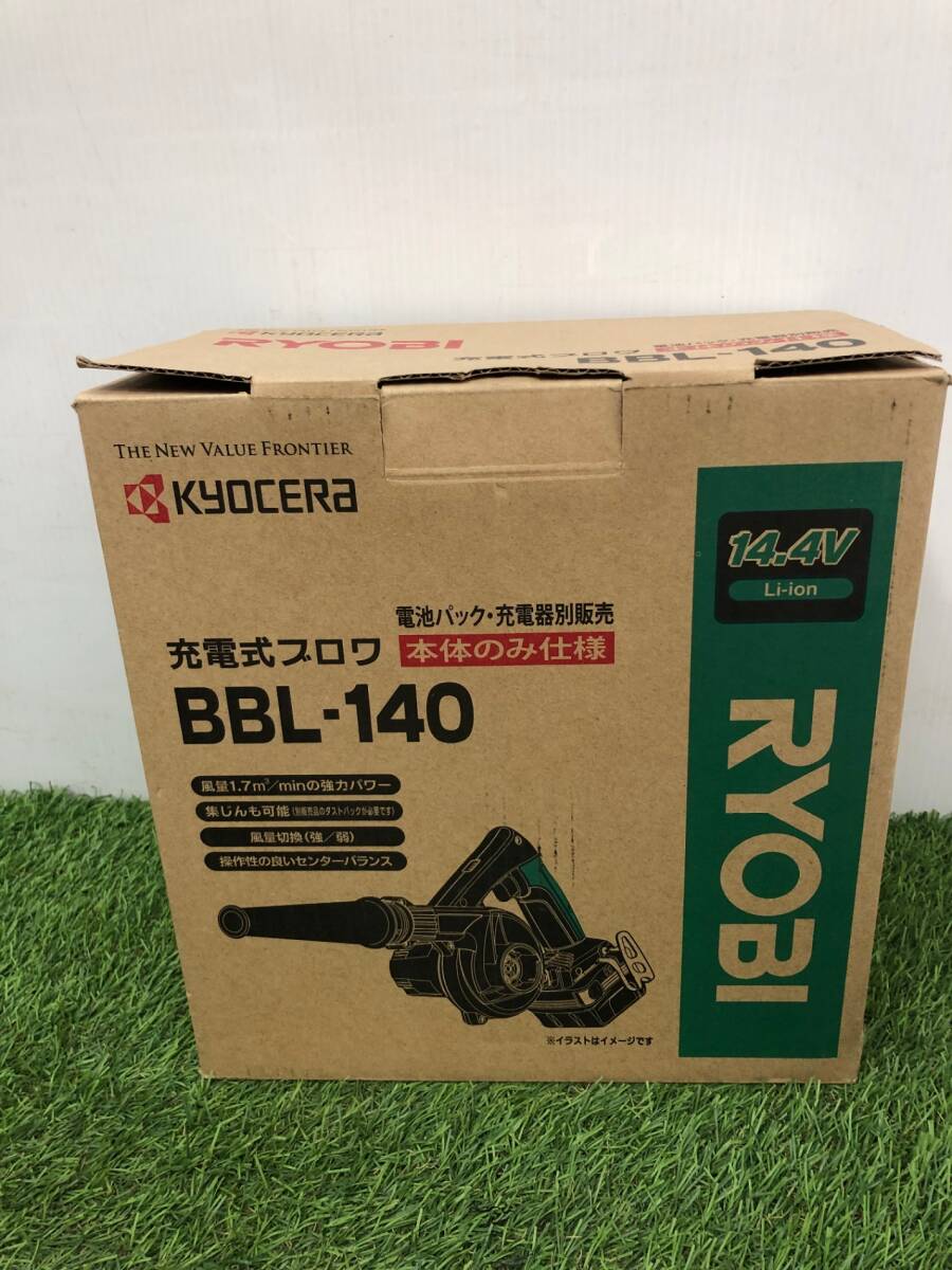 【未使用品】★リョービ(RYOBI) 充電式ブロワ 14.4V BBL-140　ITOK11WFCZT1_画像5