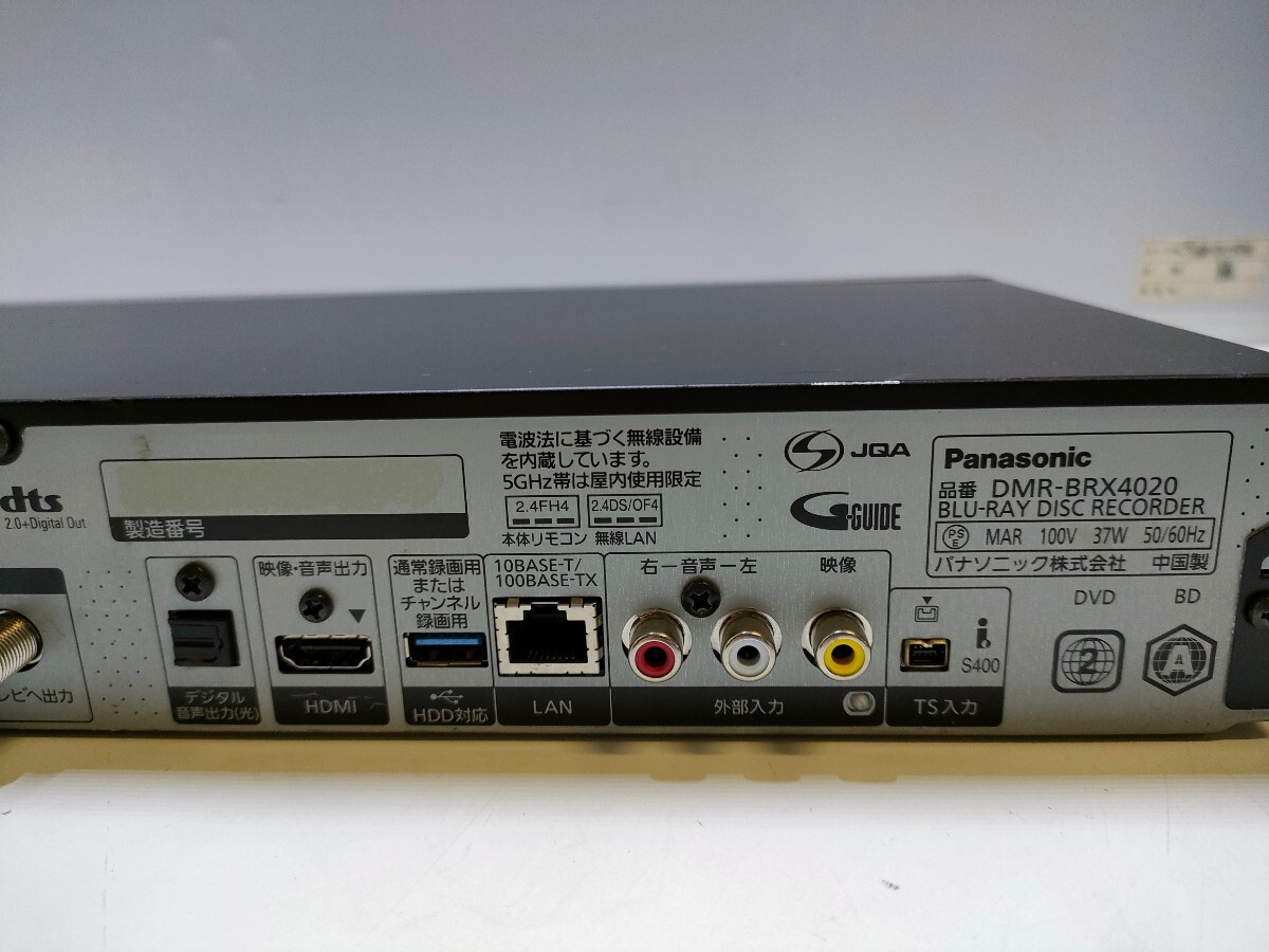 98-4(中古現状、即発送）Panasonic ブルーレイディスクレコーダー DMR-BRX4020 (電源+B-CAS付き)の画像10