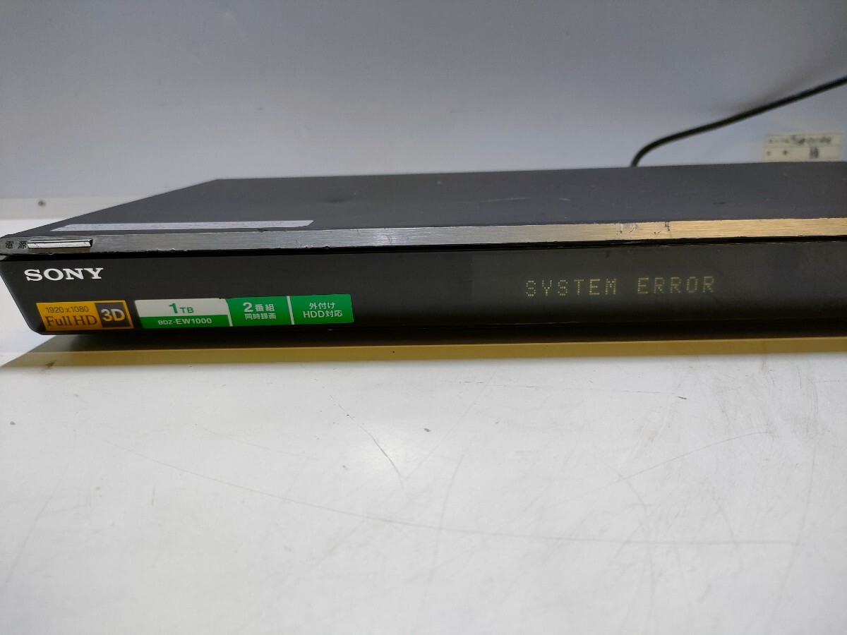 98-22(即発送)SONY ブルーレイレコーダー BDZ-EW1000 ジャンク 通電OK（2012年製）電源+B-CAS付き_画像2