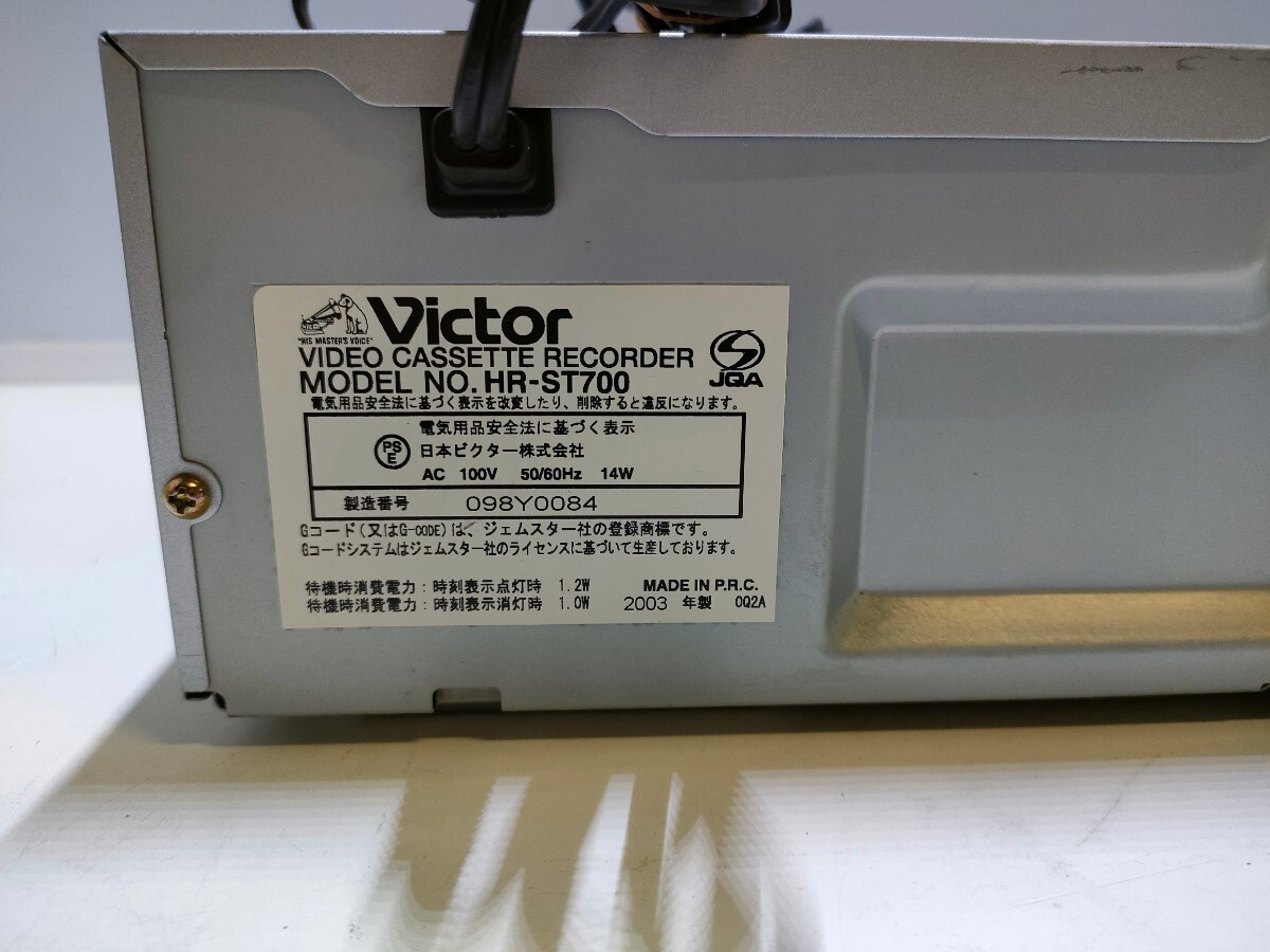 E354(中古現状、即発送）Victor ビクター S-VHS ビデオデッキ HR-ST700 再生OK （リモコン付き）_画像8