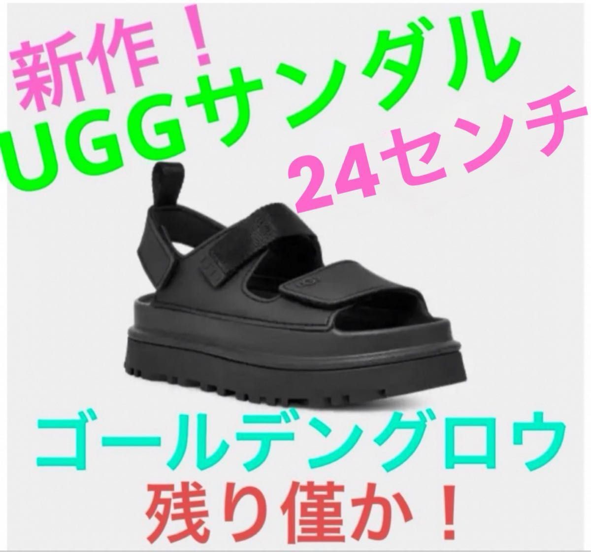 UGG サンダル 24センチ ブラック|ブランド別 UGG サンダル 24センチ ブラック|ブランド別