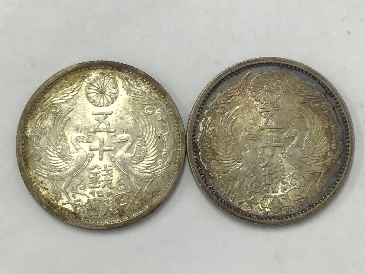 ☆1スタ　小型50銭銀貨　昭和12年　6枚　1937年　古銭　日本の古いお金☆ _画像6